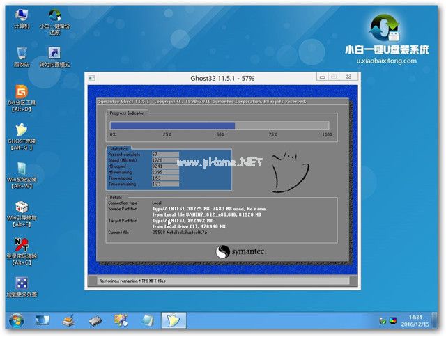 װwin7