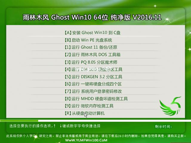 Ghostwindows10