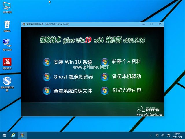 ϵͳwin10