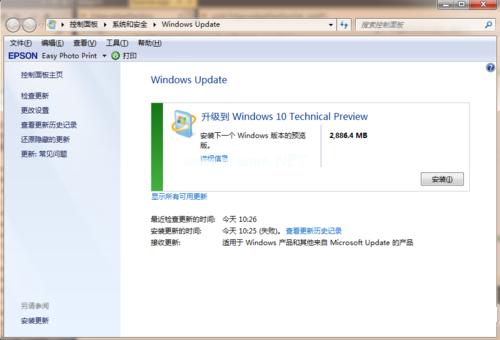 win7ϵͳwin10