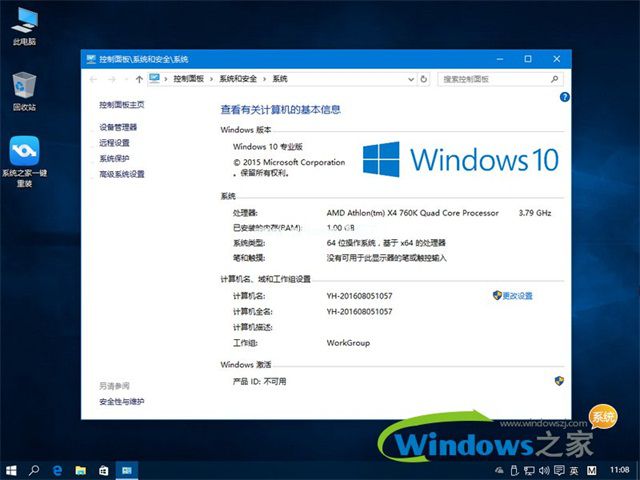 win 10 