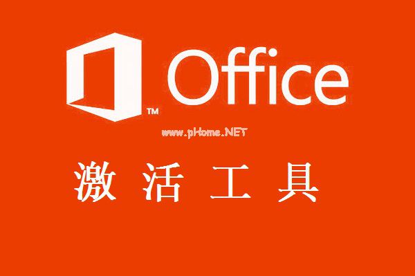 office 2013