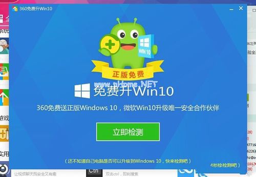 360win10