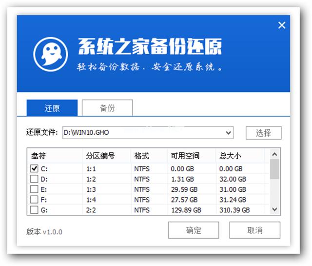 Uװwin10