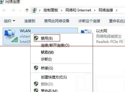 win10Ѻ޷wifiĽ