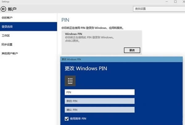 win10pin޷½win10pin޷½Ľ