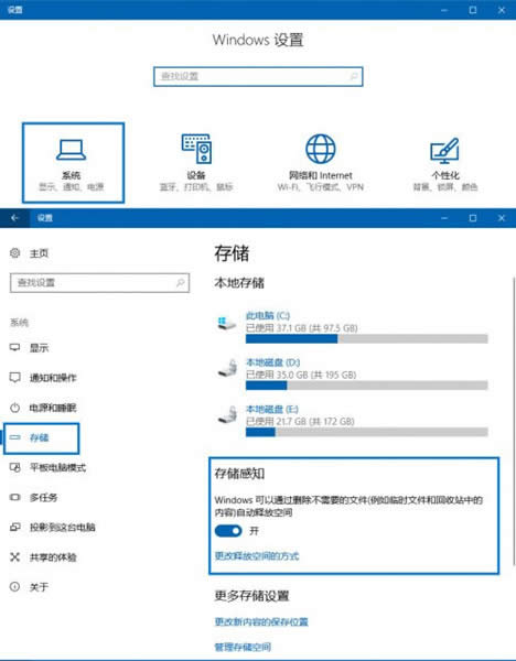 Win10洢֪ôʹãWin10洢֪ʹ÷