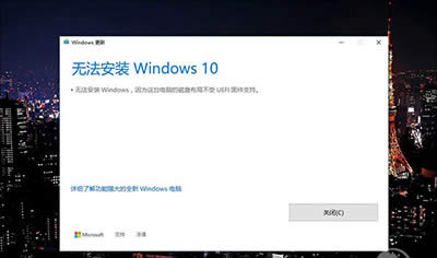 Win10޷