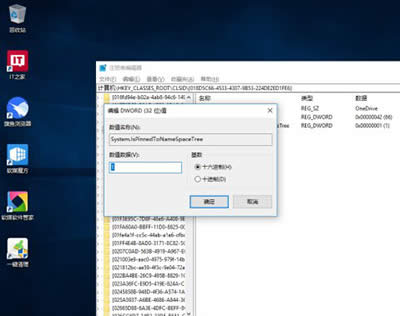 Win10ϵͳԴƳOneDrive취