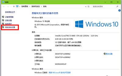 Win10