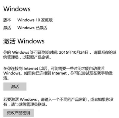 Windows֤