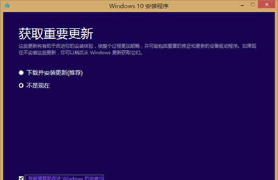 win8.1win10