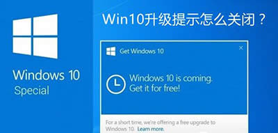 Win10