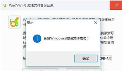 win10?鿴Ѿwin10ϵͳкŵİ취