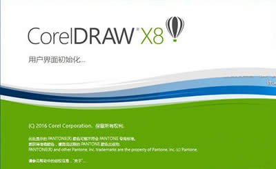 Win10ϵͳCorelDRAW X8¼ļ