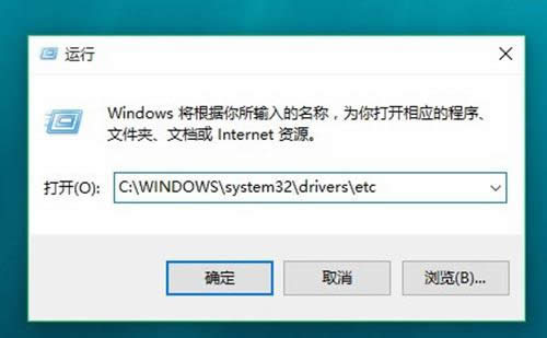 Win10޸hostsͼĲ