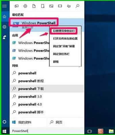 Win10WindowsӦ޷ô