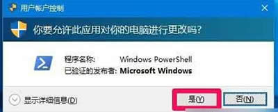 Win10WindowsӦ޷ô