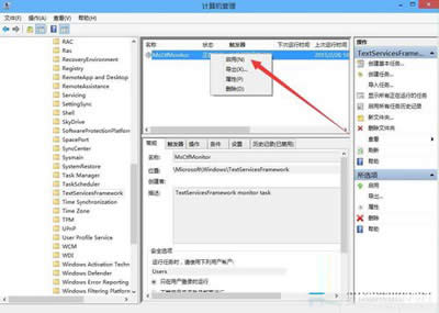 MsCtrMonitor