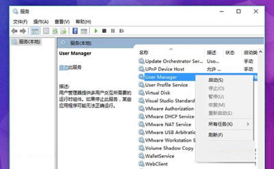 User Manager