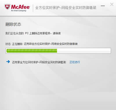 Mcafee