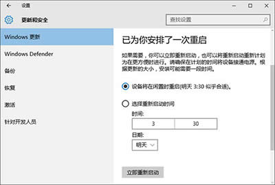 Windows 10ʽ10240TH2ʽ10586