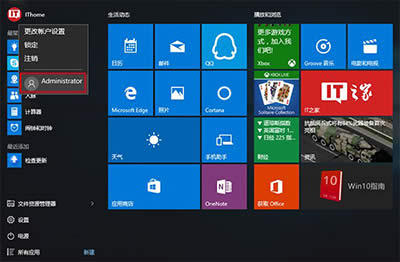 Win10UACԻǡ㲻˽취