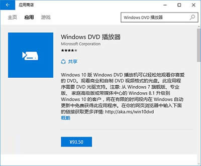 win10 dvdС