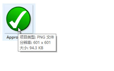 Win10ϵͳ鿴ͼƬϢķ