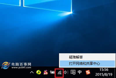 Win10鿴wifi̳