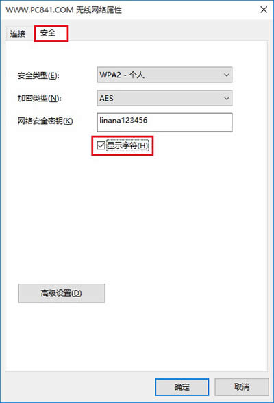 Win10鿴wifi̳