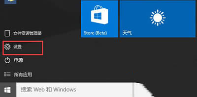 Win10Զ豸ķ