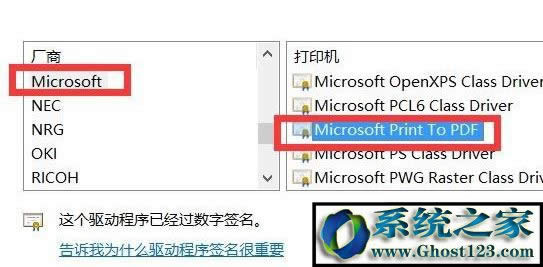 pdfӡװ?win10ϵͳpdfӡװ취