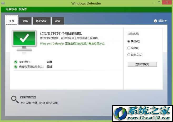 Windows defender