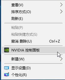 nvidiaʵ?ghost win10Ҽnvidiaɾ