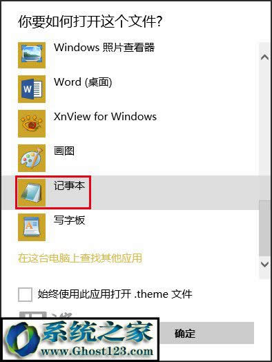 ̳̣Win10ָͷף“Ұ”