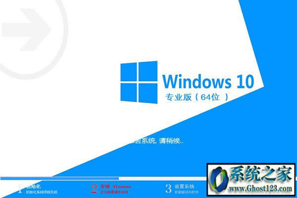 Win10ϵͳ_Win1064λƼ