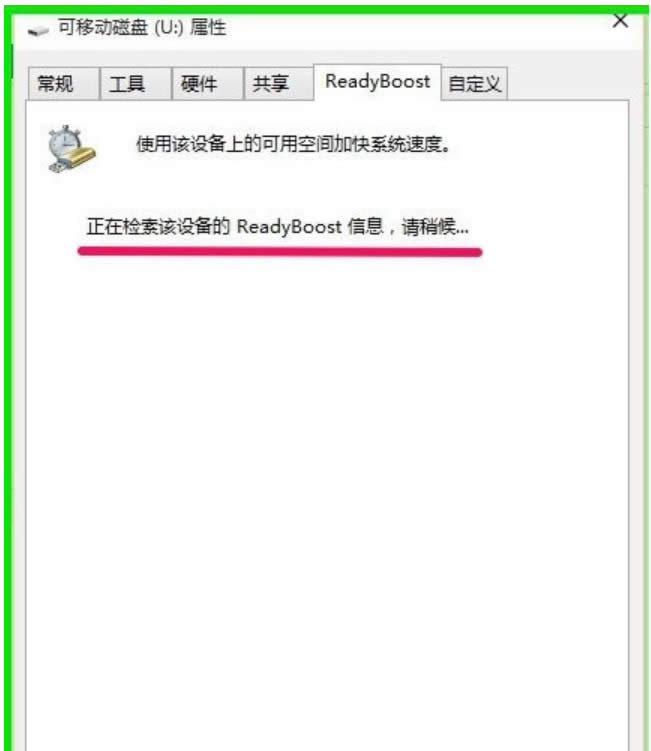 readyboost:Win10 ReadyBoostӦʵ