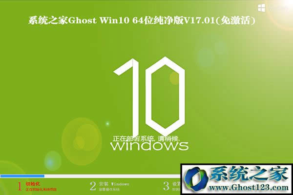 ƽWin10ISO(ԭW1064λϵͳ)1.jpg