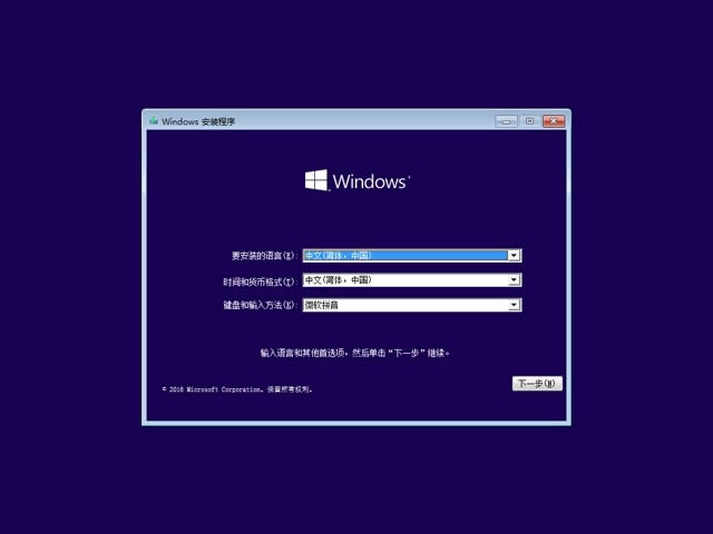 win10ԭ澵ṵװ