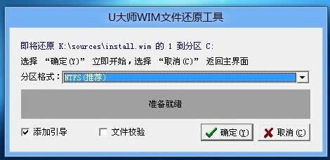 win10ԭ澵ṵװ