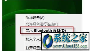 win10 bluetoothΧ豸Ҳ취