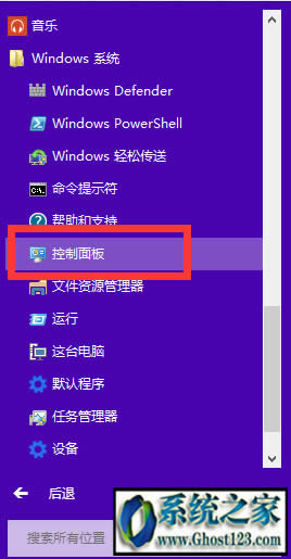 win10ɶط