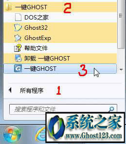 һghostô win10|һghost