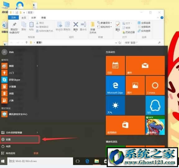 WIN10ϵͳdnfϷ쳣ô