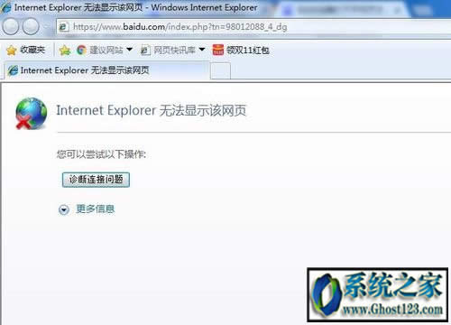 win10רҵ internet explorer ޷ʾҳԭ