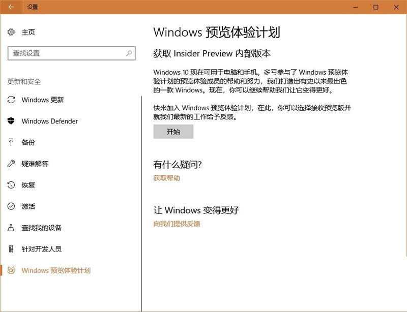 win10 1809|1809 isoؼwindow10 1809·