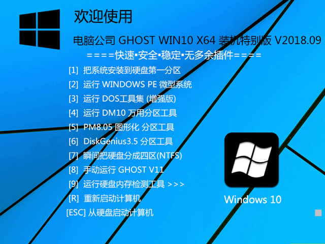 ȥϵͳ|win10ϵͳĸվ? ĸվϵͳ