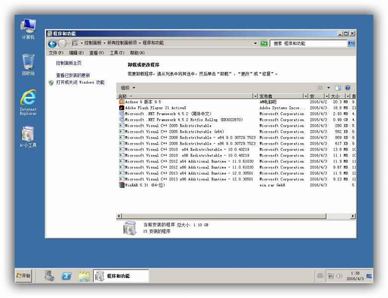 ghost Server Win2008 R2 SP1İ棨޾ie11.net4.52