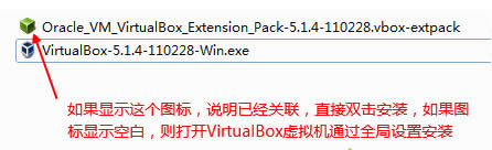 virtualboxװ̳֮θVirtualBoxװչ